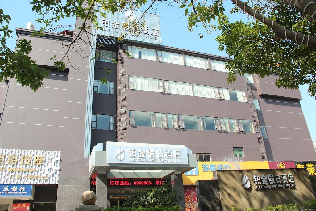 Zhuhai Platinum Holiday Hotel Εξωτερικό φωτογραφία