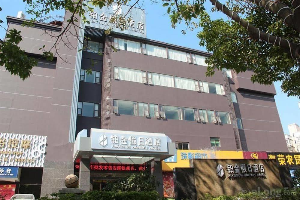 Zhuhai Platinum Holiday Hotel Εξωτερικό φωτογραφία
