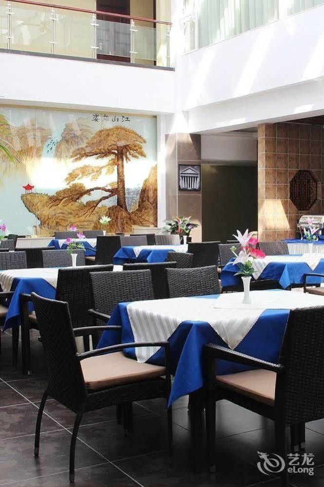 Zhuhai Platinum Holiday Hotel Εξωτερικό φωτογραφία